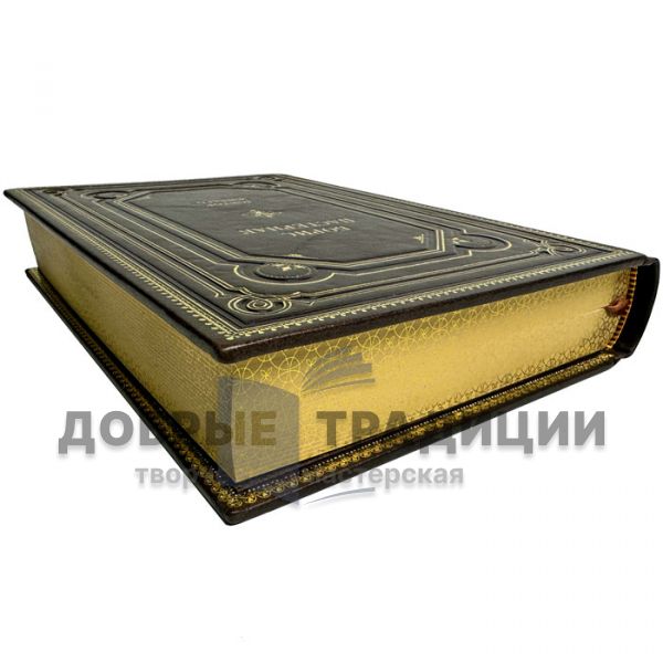 Boris Pasternak is Doctor Zhivago. A handmade leather-bound gift book