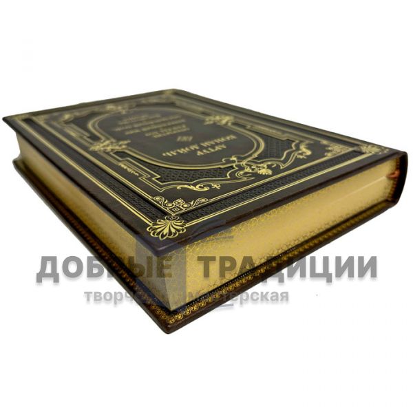 Arthur Conan Doyle (Arthur Conan Doyle) is a collection of works in 8 volumes. Gift books bound in leather