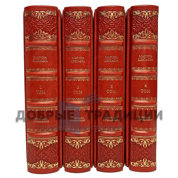 Marina Tsvetaeva. Works in 4 volumes