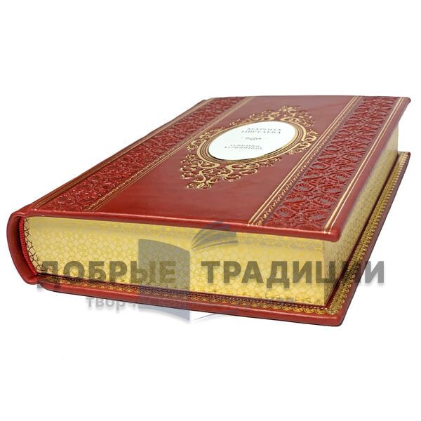 Marina Tsvetaeva. Works in 4 volumes