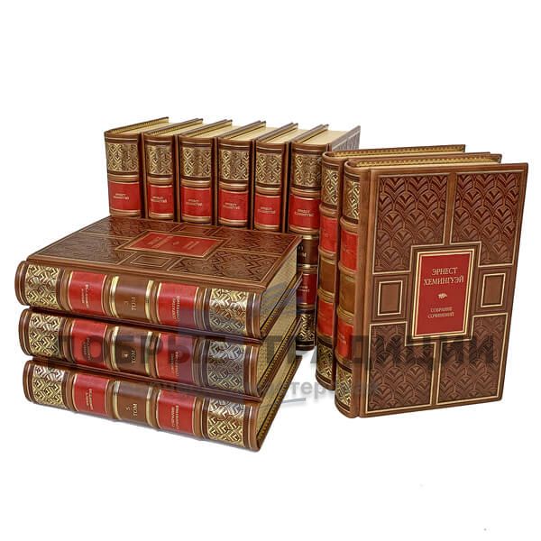 Ernest Hemingway. Collected works in 11 volumes. Gift books bound in leather