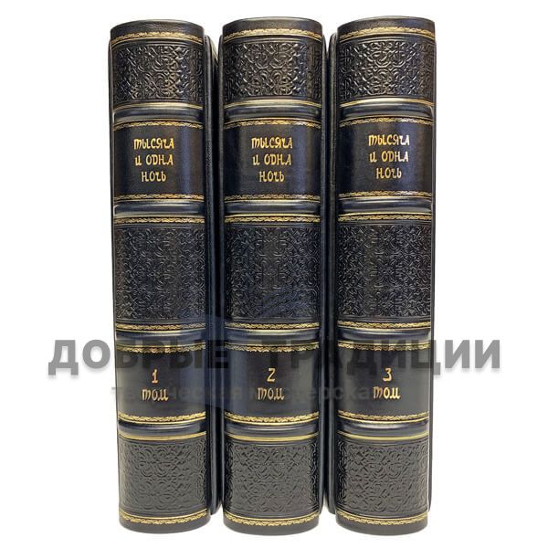 The thousand and one nights. 1001 nights. A collection of tales in 3 volumes