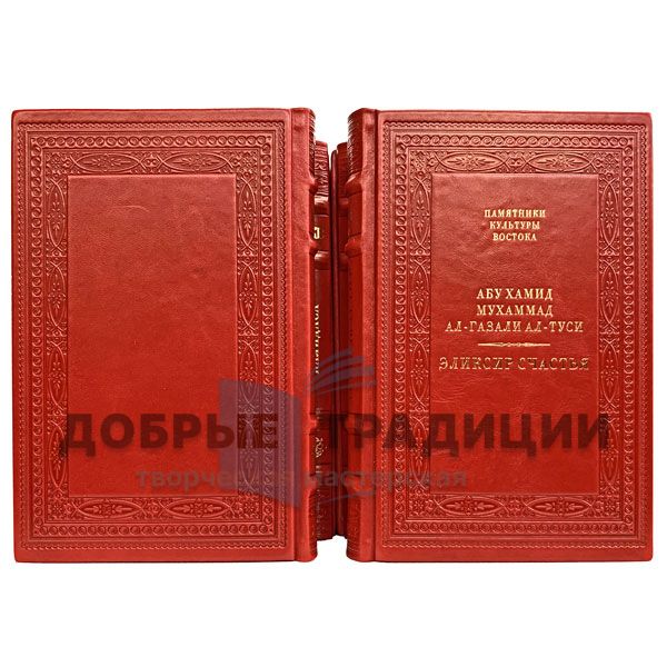 Памятники культуры востока в 19 томах. Подарочные книги в кожаном переплёте