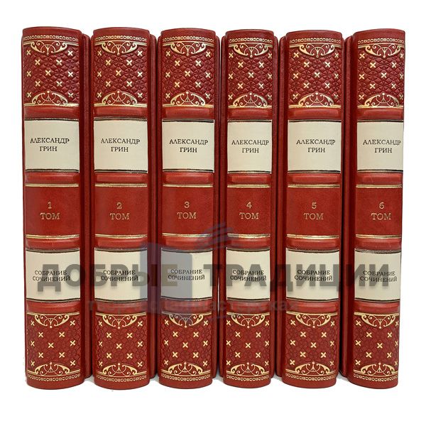 Alexander Greene. Collected works in 6 volumes