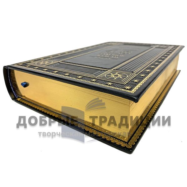 Robert Greene - 48 laws of power. Gift book bound in leather.