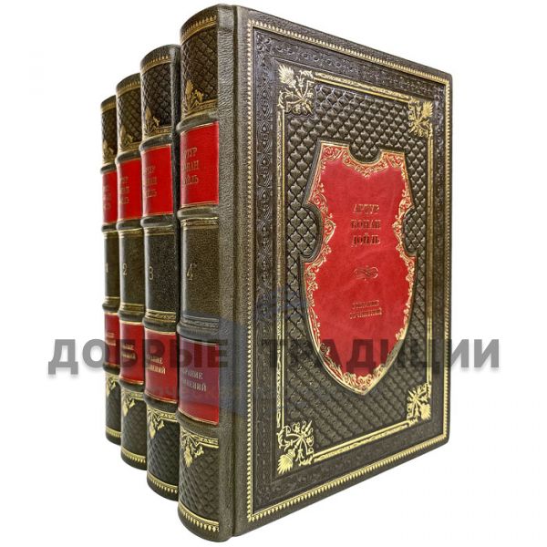 Arthur Conan Doyle. Collected works in 4 volumes. Gift books bound in leather