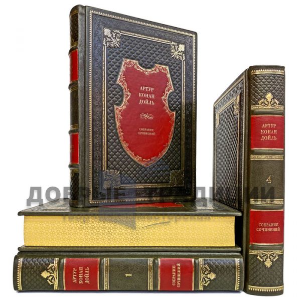 Arthur Conan Doyle. Collected works in 4 volumes. Gift books bound in leather