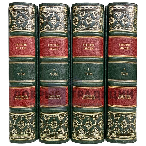 Henrik Ibsen. Collected works in 4 volumes. Gift books