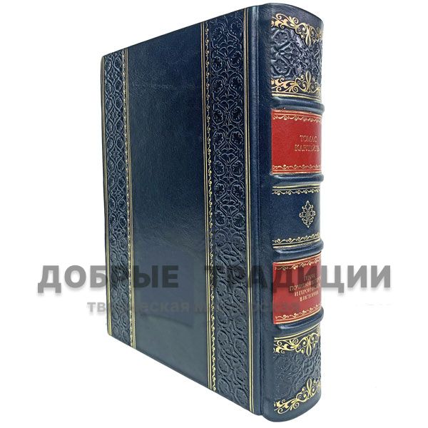 Thomas Carlyle. Heroes honoring heroes and the heroic in history. Gift book bound in leather