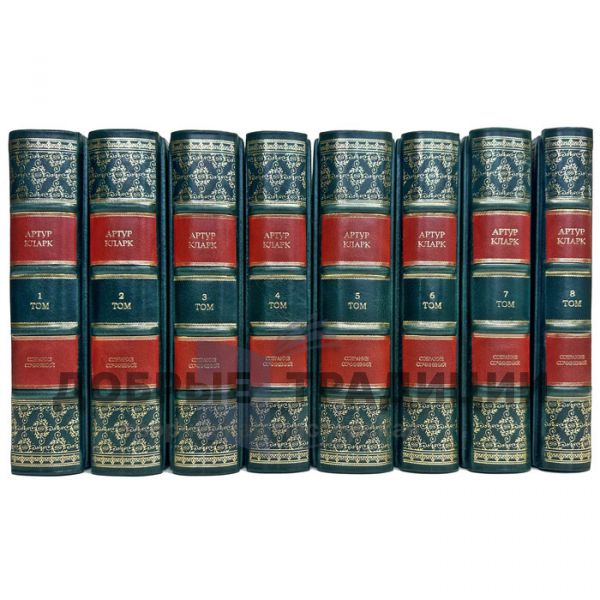 Arthur C. Clarke. Collected works in 8 volumes