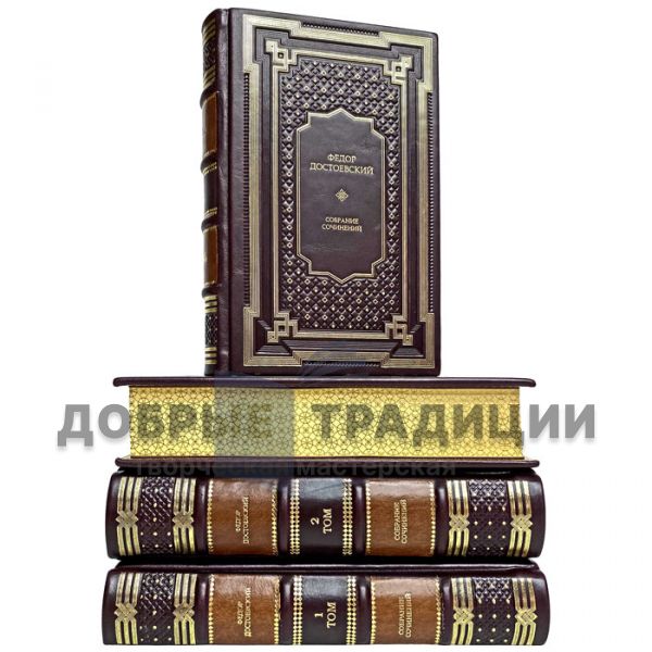 Fyodor Dostoevsky. Collected works in 12 volumes