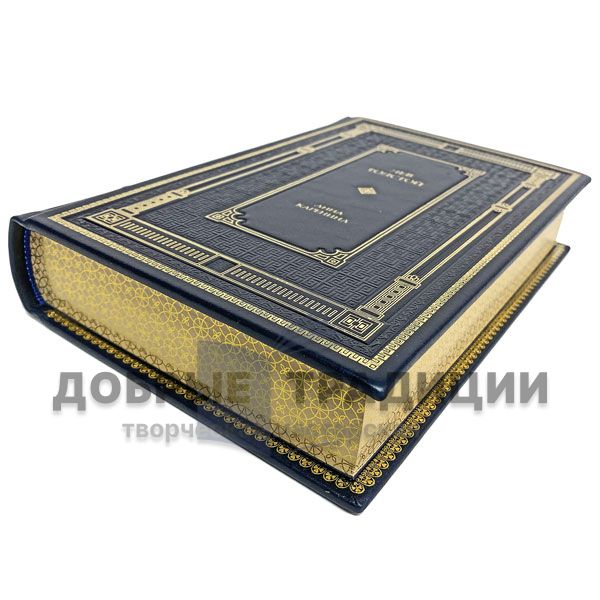 Leo Tolstoy - Anna Karenina (2 volumes). Gift books bound in leather