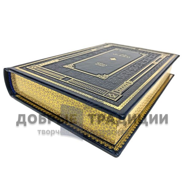 Leo Tolstoy - War and peace (4 volumes). Gift books bound in leather