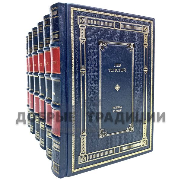 Leo Tolstoy. Collected works in 6 volumes. Gift books bound in leather