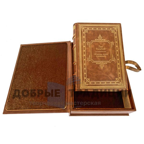 Leo Tolstoy - "the truth, life and conduct." Deluxe edition bound in leather