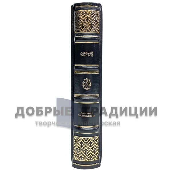 Алексей Николаевич Толстой - Избранные произведения. Подарочная книга в кожаном переплёте