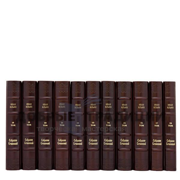 Ivan Ilyin. Complete works (set of 28 books)