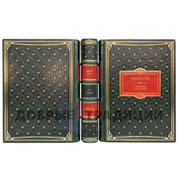 Eugene Sue. Collected works in 8 volumes. Gift books bound in leather