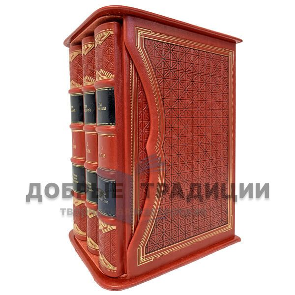 Leon Trotsky. The history of the Russian revolution in 3 volumes in gift box.