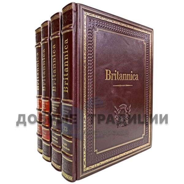 The New Encyclopaedia Britannica. 15th Edition. In 32 volumes. Gift books bound in leather