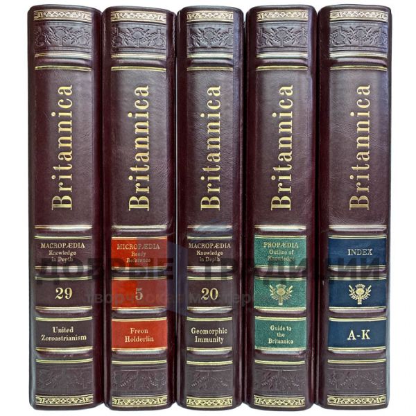 The New Encyclopaedia Britannica. 15th Edition. In 32 volumes. Gift books bound in leather