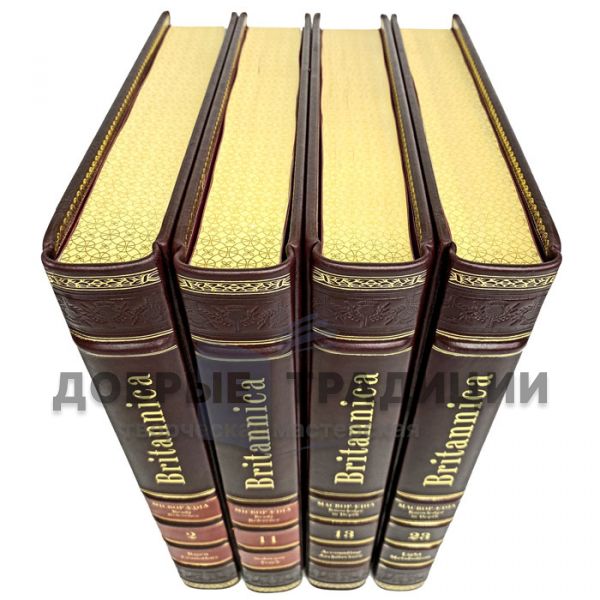 The New Encyclopaedia Britannica. 15th Edition. In 32 volumes. Gift books bound in leather