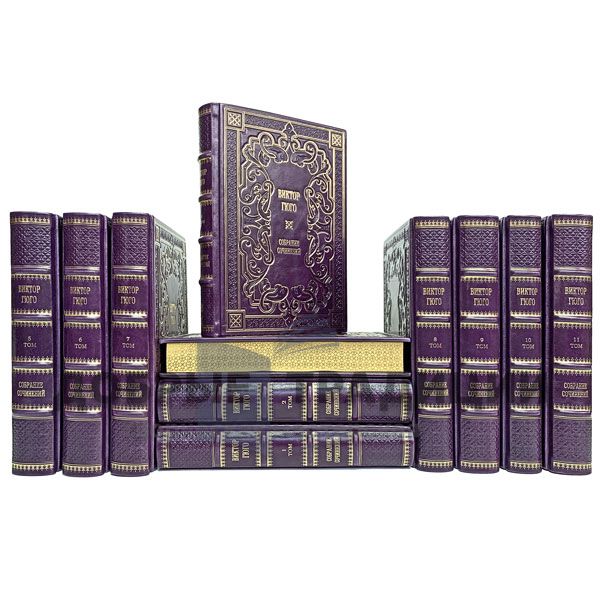 Victor Hugo. Collected works in 11 volumes. Gift books bound in leather