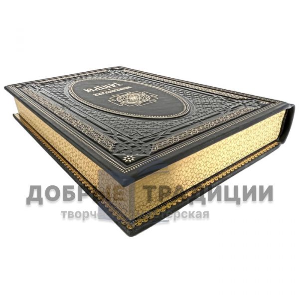 Encyclopedia of Tantra. Gift book bound in leather.