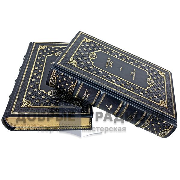 Alexandre Dumas - the Count of Monte Cristo (in 2 volumes). Gift books bound in leather