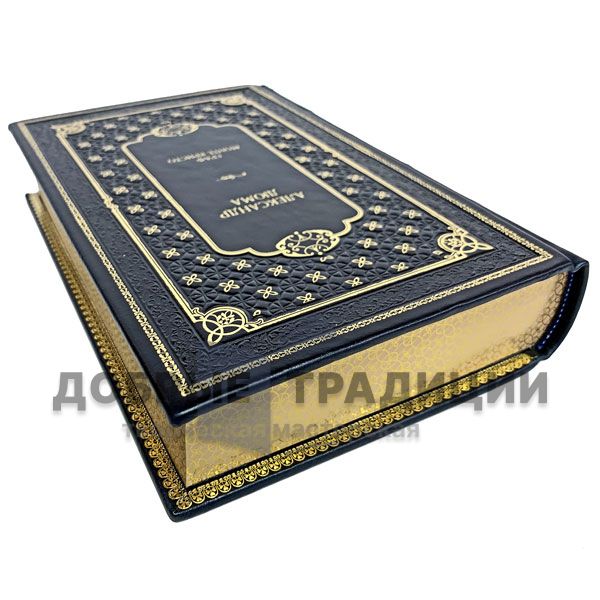 Alexandre Dumas - the Count of Monte Cristo (in 2 volumes). Gift books bound in leather