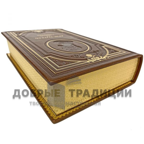 Aristotle - Essays in 4 books. Gift books bound in leather