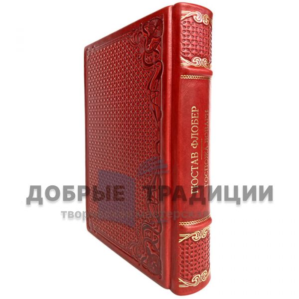 Gustave Flaubert - Madame Bovary. Gift book bound in leather