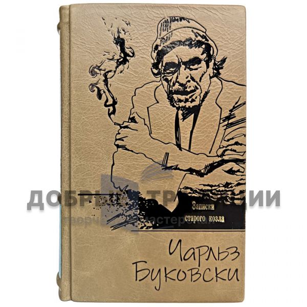 Charles Bukowski - Notes of an old goat. Gift book bound in leather