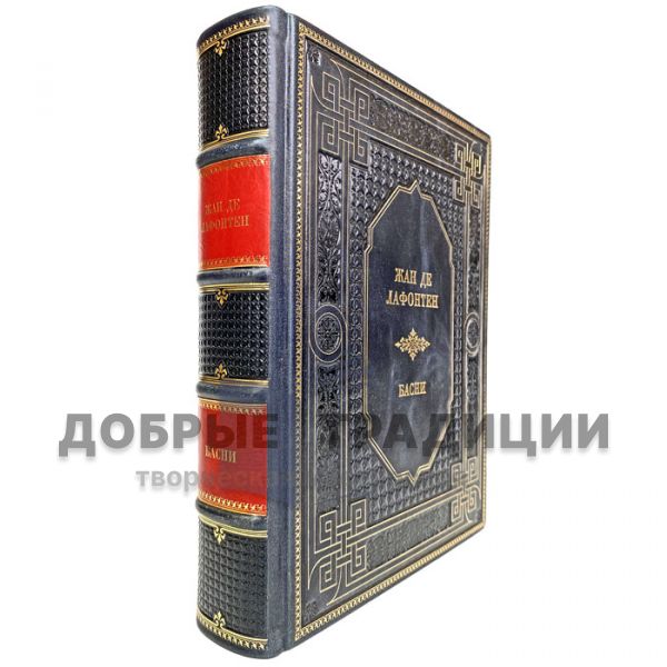 Jean de La Fontaine-Fables. Gift book bound in leather