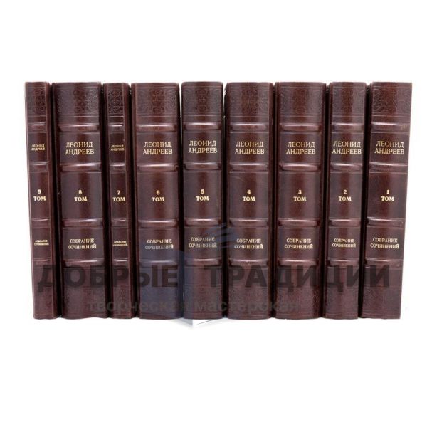 Leonid Andreev. Collected works in 6 volumes