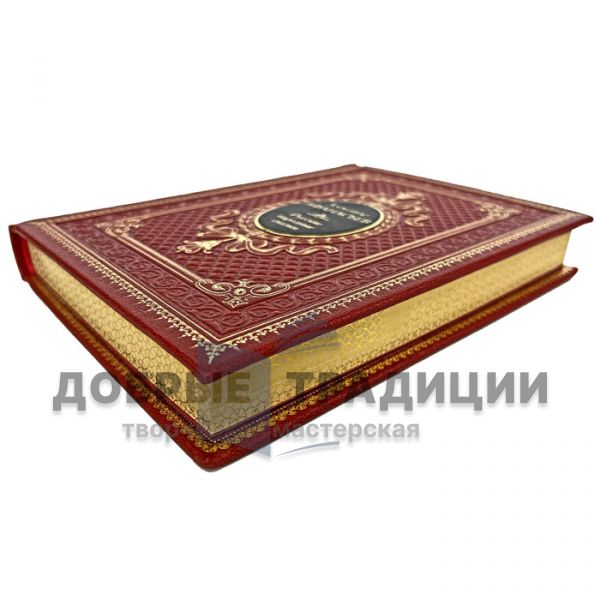 Alexander Afanasyev - Russian folk tales in 2 volumes. Gift books bound in leather