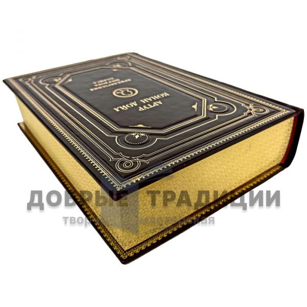 Arthur Conan Doyle - The Adventures of Sherlock Holmes. Gift book bound in leather