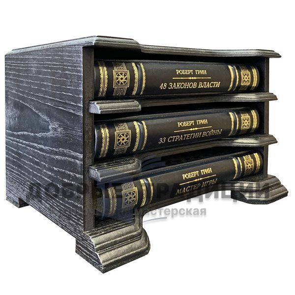 Robert green (set of 3 books) in a wooden case. Gift books bound in leather.