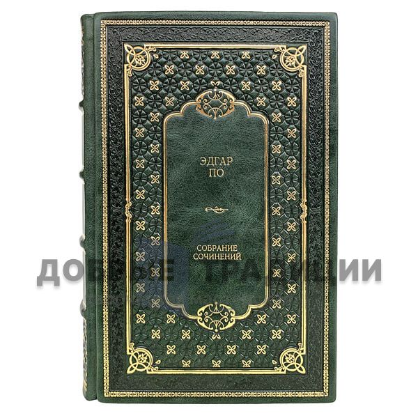 Edgar Allan PoE. Complete works in one volume. Gift book bound in leather.