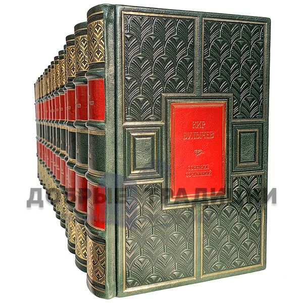 Kir Bulychev. Collected works in 15 volumes. Gift books bound in leather