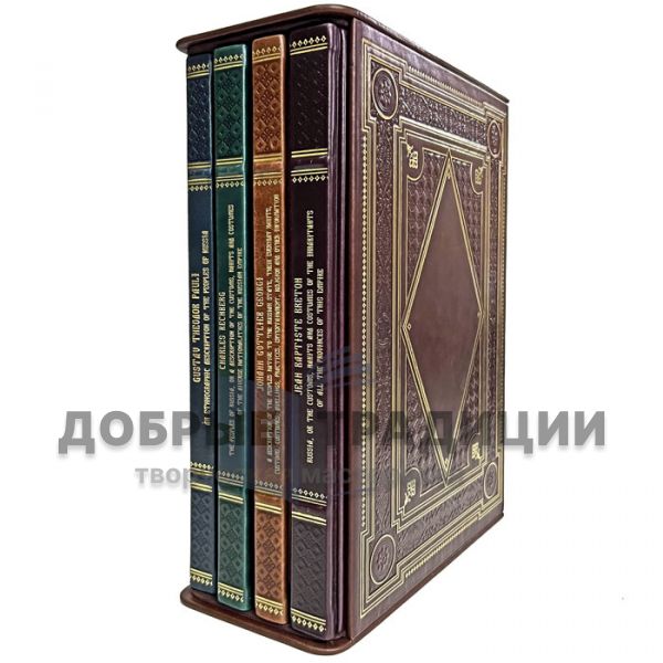 Этнографическое описание народов России в 4 томах на английском языке. Подарочные книги в кожаном переплете и футляре из натуральной кожи