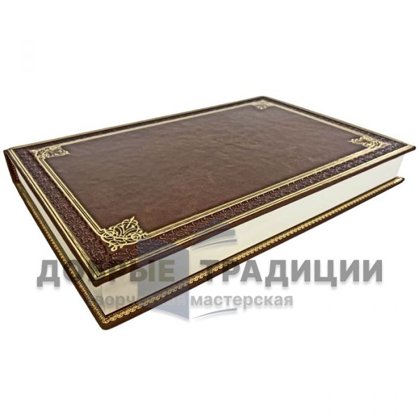 A gift book of honored guests (A4 format) bound in genuine leather