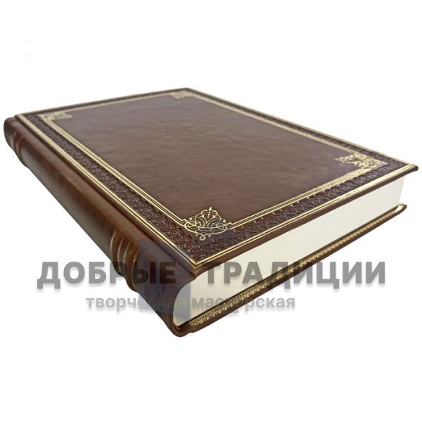 A gift book of honored guests (A4 format) bound in genuine leather