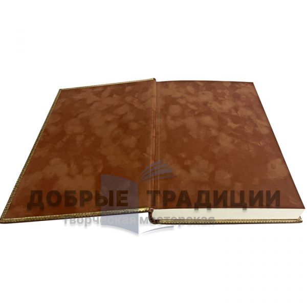 A gift book of honored guests (A4 format) bound in genuine leather