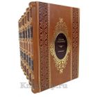 Иосиф Бродский. Собрание сочинений в 7 томах. Книги в кожаном переплёте.