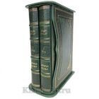 История ислама в 2 книгах. Август Мюллер. В подарочном футляре