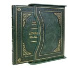 История ислама в 2 книгах. Август Мюллер. В подарочном футляре