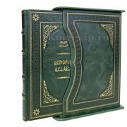 История ислама в 2 книгах. Август Мюллер. В подарочном футляре