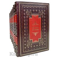 История XIX века в 8 томах (История 19 века). Лависс и Рамбо. Книги в кожаном переплёте. История XIX века в 8 томах (История 19 века). Лависс и Рамбо. Книги в кожаном переплёте.