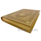 История Армении. Мовсес Хоренаци. Книги в кожаном переплёте.